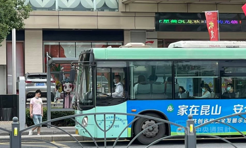 江蘇昆山除了針對工廠限電,為落實能耗雙控,近期也推出免費公車政策,鼓勵民眾多搭公車、少開車,降低碳排放。圖為昆山一處公車站。 中央社記者吳柏緯昆山攝 110年9月30日