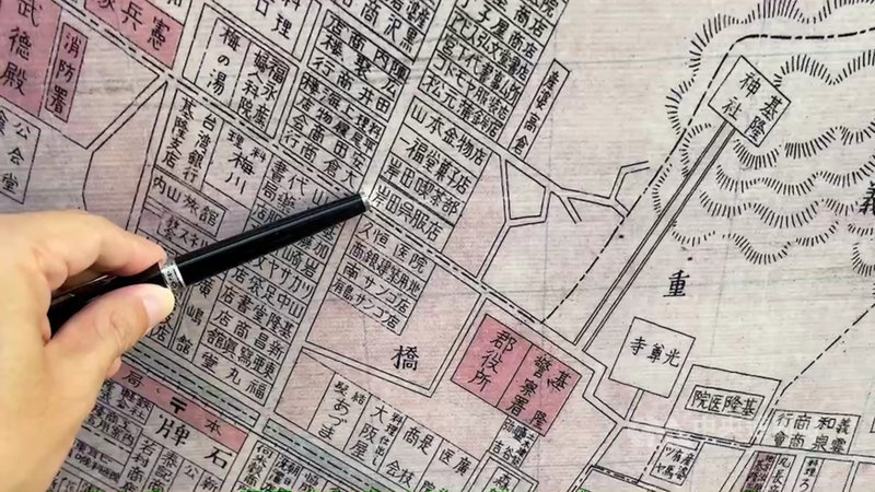 岸田幾太郎曾在現今基隆市信二路、義二路口經營吳服店與喫茶部,基隆市文化局長陳靜萍指出,當時吳服店販賣的是高級日本和服與舶來品等。圖為日治時期基隆市街圖。中央社記者王朝鈺攝 110年9月30日