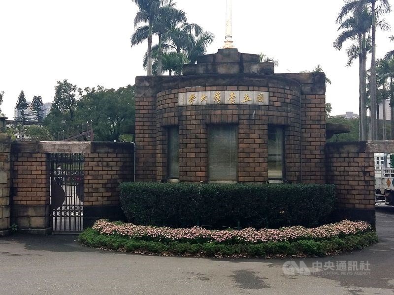 台灣大學要求完成檢疫的境外生,須再自費PCR採檢陰性才能入住宿舍。(中央社檔案照片)