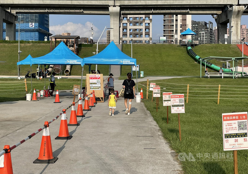 新北市政府高灘地工程管理處1日表示,市內公園兒童遊戲場與遊具重新對外開放,但仍需遵循戴口罩、保持社交距離等防疫措施,知名的熊猴森樂園也設置管制點,採單一出入口管制人流。(新北高灘處提供)中央社記者黃旭昇新北傳真 110年10月1日