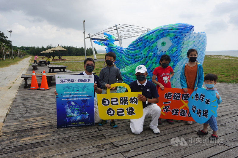 2021金門海洋日活動2日登場,慈濟慈善基金會以700多個回收寶特瓶及回收水果籃打造裝置藝術「鯨魚的眼淚」,吸引大小朋友目光。中央社記者黃慧敏攝 110年10月2日