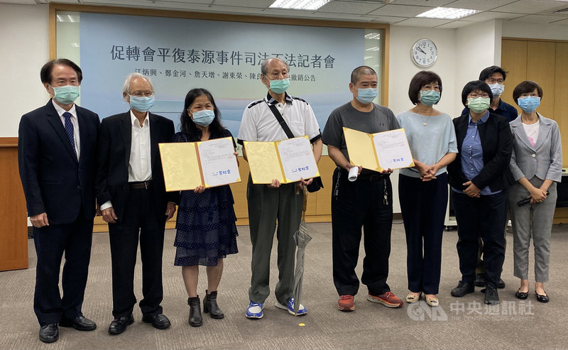 促進轉型正義委員會2日舉辦平復泰源事件司法不法記者會、國史館館長陳儀深(左1)、政治受難者蔡寬裕(左2)、泰源事件當事人家屬江月瑋(左3)等人出席。中央社記者鍾佑貞攝 110年10月2日
