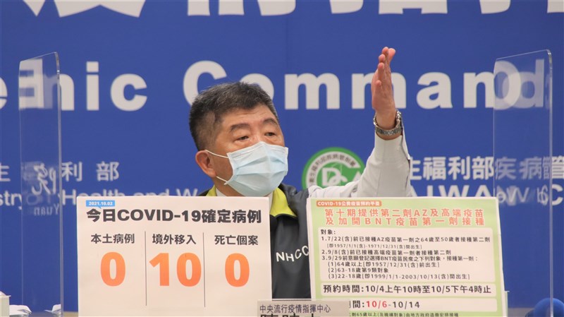 陳時中2日指出,雙鐵員工疑在醫院滋擾醫療人員,院方不堪其擾才通融施打,滋擾醫護已違反醫療法規定,輕則開罰新台幣3萬至5萬元,嚴重恐涉刑責。(指揮中心提供)