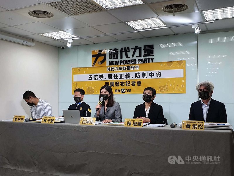 時代力量3日舉行時事議題民調記者會,公布總統蔡英文、行政院長蘇貞昌的施政滿意度。中央社記者王承中攝 110年10月3日
