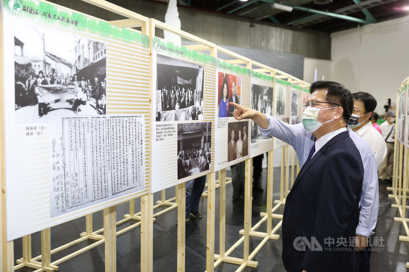 「何春木先生百歲紀念特展」3日在文化部文化資產園區展出,前交通部長林佳龍出席開幕式,並參觀展出照片。(民眾提供)中央社記者趙麗妍傳真 110年10月3日