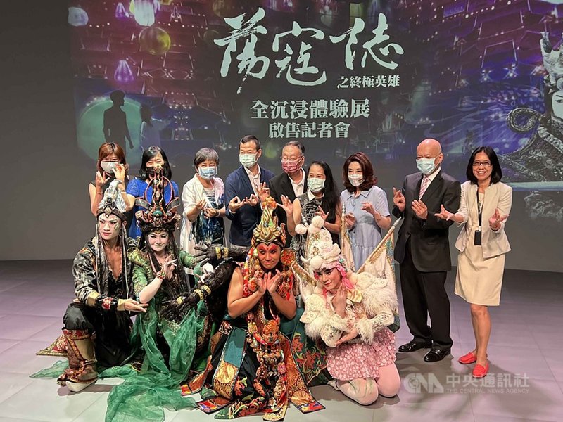 宏碁集團創辦人施振榮領軍的科文双融公司投資首檔內容IP作品,首創將「水滸三部曲系列」的「蕩寇誌」劇場演出,轉譯成結合真人演員與數位虛擬影像的沉浸展覽。中央社記者吳家豪攝 110年10月4日