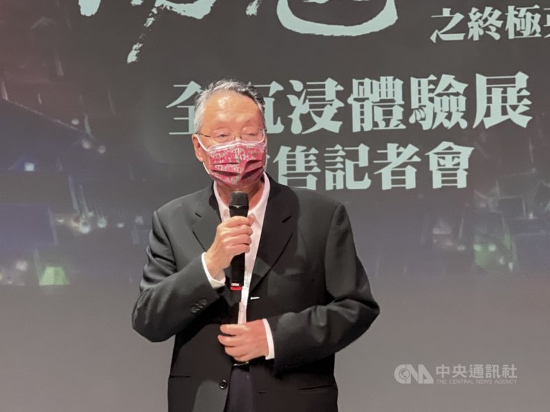 宏碁集團創辦人施振榮領軍的科文双融公司將推出由當代傳奇劇場演出的國內首部虛擬沉浸大展「蕩寇誌之終極英雄」,4日舉辦啟動售票記者會,施振榮率先認購,並力邀企業界共讓盛舉。中央社記者吳家豪攝 110年10月4日