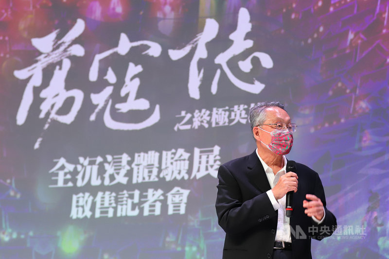 科文双融公司與當代傳奇劇場合作,推出「蕩寇誌之終極英雄」全數位沉浸影像展覽,12月將在台北101展出,科文双融董事長施振榮4日出席啟售記者會。中央社實習記者蕭宇軒攝 110年10月4日