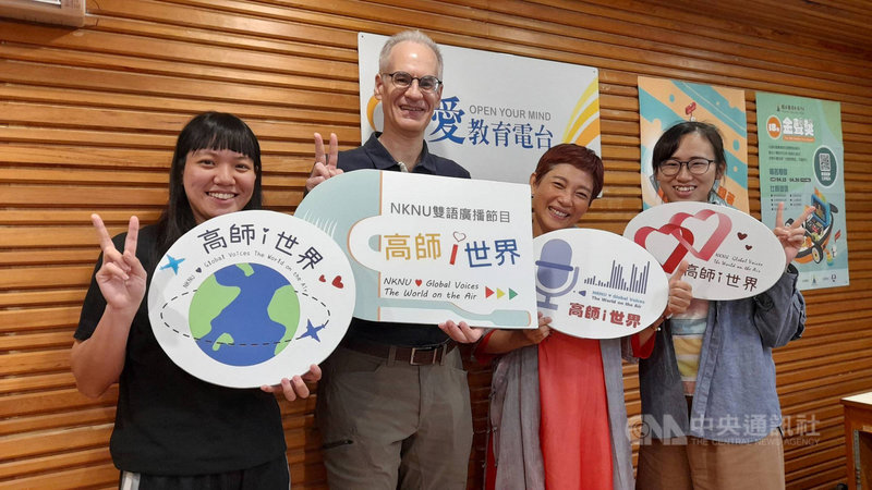 配合雙語國家政策,教育廣播電台推出22個雙語節目及單元,並透過「高師i世界」等節目,積極培育未來的雙語廣播人才。(教育部提供)中央社記者許秩維傳真 110年10月5日