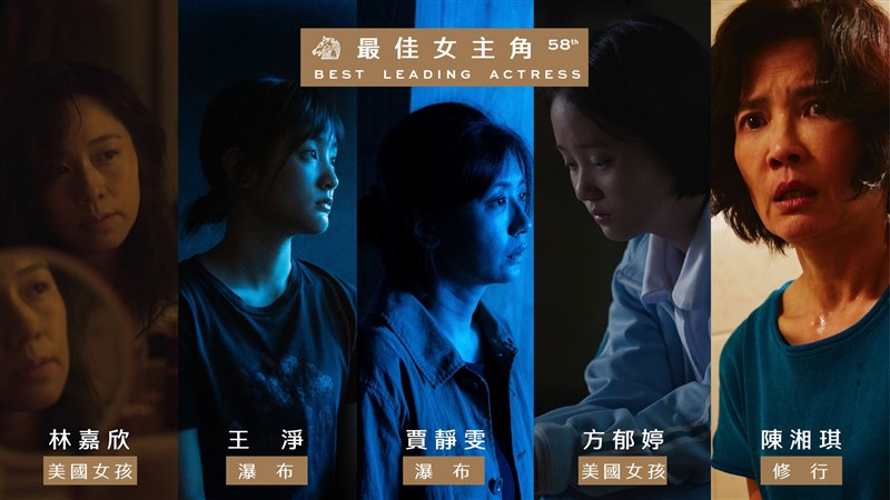 (圖取自facebook.com/tghff)
