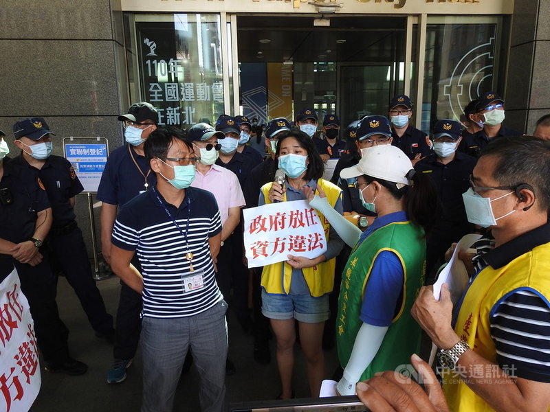 美麗華工會成員6日到新北市政府前抗議,指資方疫情期間片面違法實施減班休息、放無薪假,爽領新台幣348萬元紓困卻未發給勞工,違法記勞工曠職、扣薪、扣特休、不給會務假等,妨礙工會運作。中央社記者王鴻國攝 110年10月6日