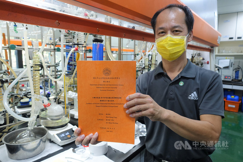 今年54歲的陳偉徵曾遭國立中山大學化學系退學,但他44歲重考入學,再考進材料與光電科學學系博士班並順利畢業,畢業論文「有機無機奈米顆粒為基礎的高熱性能的樹脂技術的開發」的研究內容曾榮登國際頂尖期刊「大分子」(Macromolecules)。(中山大學提供)中央社記者曾以寧傳真 110年10月6日