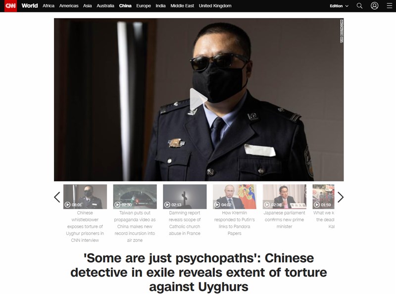 前新疆公安逃至歐洲,向CNN揭露中國政府對維吾爾族採取酷刑。(圖取自CNN網頁edition.cnn.com)