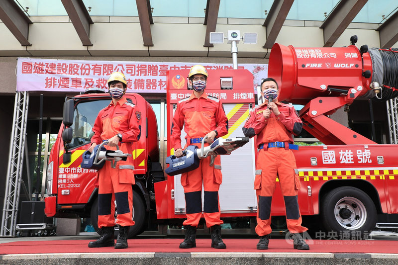 台中市消防局迄未配置排煙車,經多位地方民意代表居中牽線,國雄集團7日捐贈一輛造價超過新台幣1000萬元的排煙車,提升台中市救災量能。(台中市政府提供)中央社記者蘇木春傳真 110年10月7日