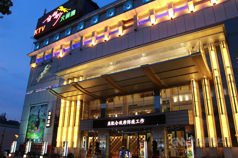 台中市政府5日起受理視聽歌唱業復業申請,截至7日為止,累計申請家數共42家,皆已核准復業。市內知名酒店「金錢豹」3樓也轉型經營自助式KTV,晚間開張復業。中央社記者蘇木春攝 110年10月7日
