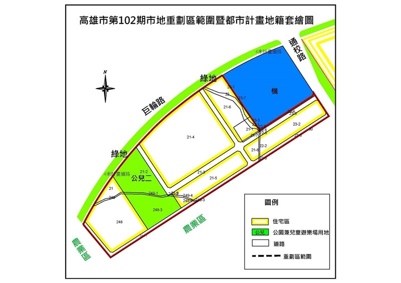 高雄市岡山區鄰近橋頭科學園區、南部半導體材料S廊帶,住宅用地需求大增,市府辦理致遠村及曉風村2眷村公辦重劃,可提供約4.13公頃住宅用地,預計民國113年3月完工。(高雄市政府提供)中央社記者曾以寧傳真 110年10月7日