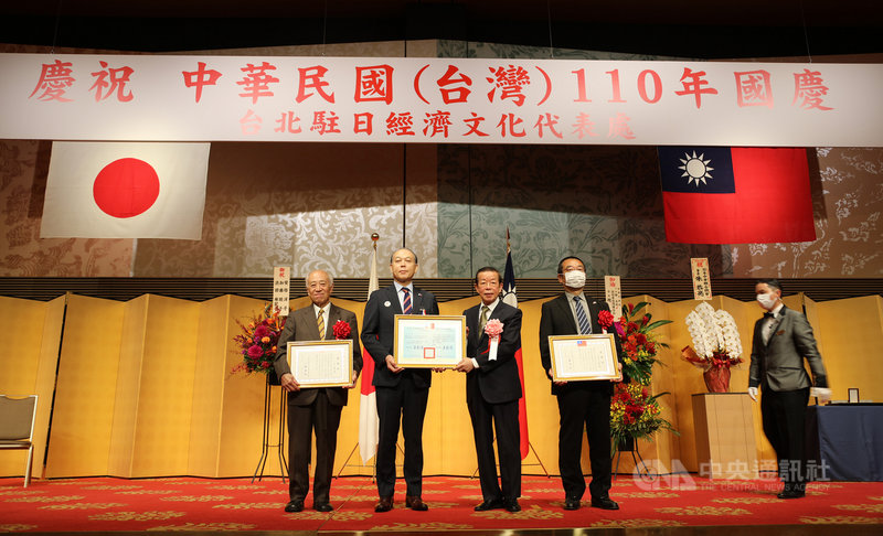 駐日代表謝長廷7日在國慶活動表示,1920年代很多日本技師、專家參與台灣建設,包括建設嘉南大圳的技師八田與一、台中白冷圳之父磯田謙雄及蓬萊米之父磯永吉等。謝長廷頒感謝狀給這些日本人的子孫。中央社記者楊明珠東京攝 110年10月7日