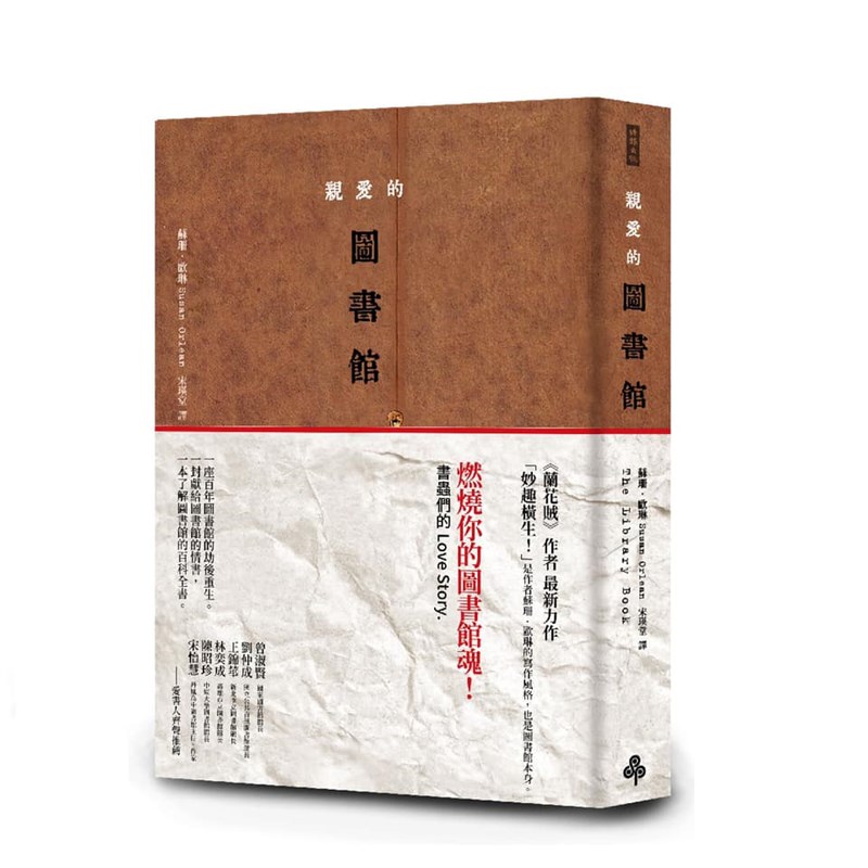 (圖取自facebook.com/readingliteratue)