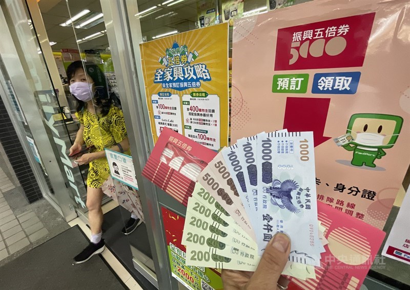 行政院振興五倍券8日起正式領用,不少超商門市一早就有民眾前往領取,期待能早點拿到紙本券。中央社記者張新偉攝 110年10月8日