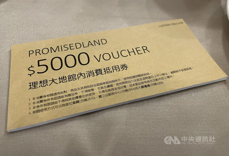 振興五倍券8日開放使用,花蓮旅宿看準國慶連假旅遊潮,訂房率超過8成,推出五倍券餐飲及住宿加碼方案,花蓮理想大地渡假飯店在指定期限內預約使用五倍券專案,可獲得價值新台幣5000元的「理想振興券」,可抵飯店內消費。中央社記者張祈攝 110年10月8日