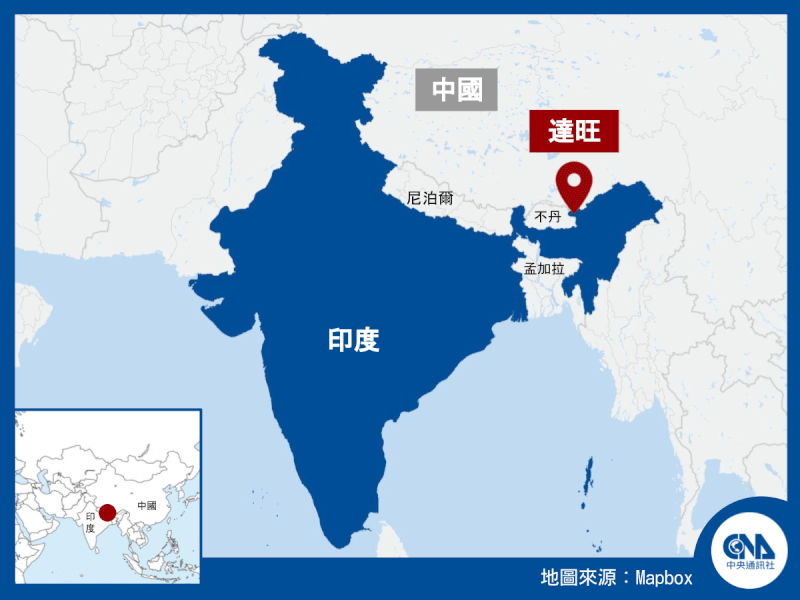 印中9日在達旺地區發生衝突。(中央社製圖)