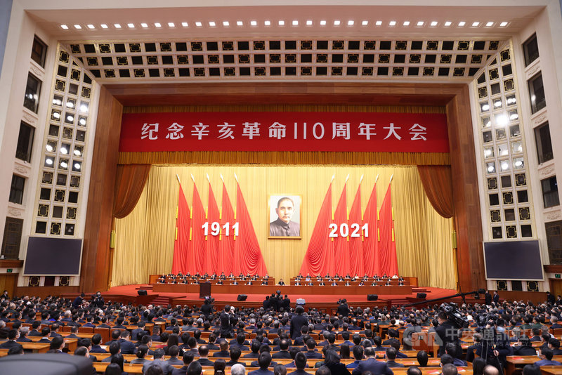 北京當局9日上午舉行「紀念辛亥革命110周年大會」,中共總書記習近平在會中重申「和平統一、一國兩制」,並指台獨分裂是「祖國統一的最大障礙,是民族復興的嚴重隱患」。圖為大會現場。(中新社提供)中央社 110年10月9日