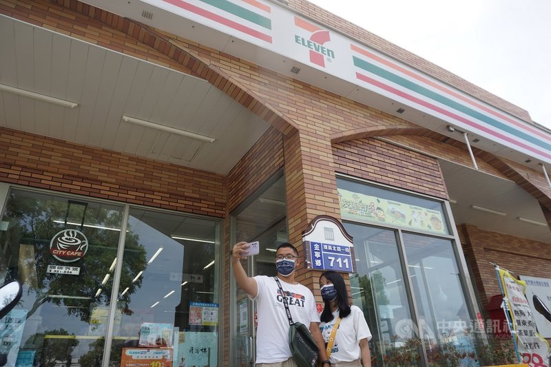 金門縣金寧鄉一家統一超商門牌是711號，與商標7-ELEVEN（711）一樣，不少民眾覺得巧合又有趣，紛紛前來打卡拍照，與親友分享。中央社記者黃慧敏攝 110年10月9日