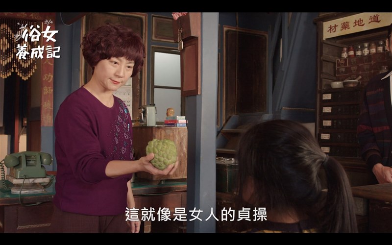 「俗女養成記2」將迎大結局,飾演嘉玲阿嬤的楊麗音(左)自揭曾被父親家暴經歷,卻淡定認為人生像茶葉蛋,裂痕越多越入味。(圖取自facebook.com/ordinarywoman38)