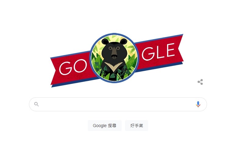 Google台灣搜尋首頁圖案中的黑熊,胸前有白色V字型,與台灣特有種黑熊特徵一致。(圖取自Google網頁google.com)