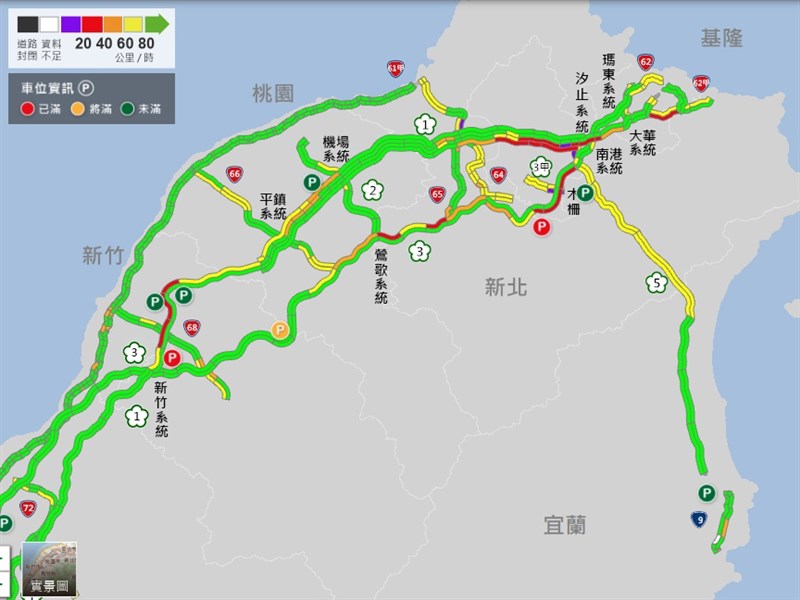 國道10日上午出現出遊車潮,北部路段多處路段塞車。(圖取自高公局網頁1968.freeway.gov.tw)