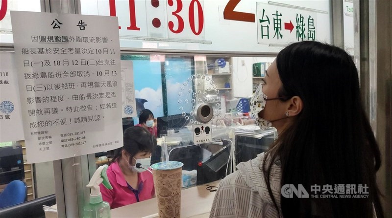 受颱風圓規外圍環流影響海象不佳,11日共有40班海運客船停航。(中央社檔案照片)