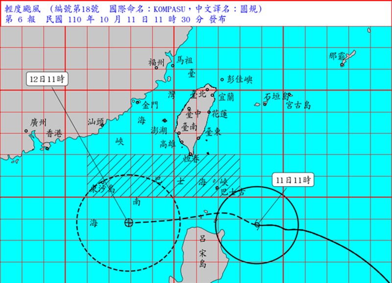 輕度颱風圓規有增強趨勢,預估11日會通過台灣南方持續朝西移動,12日白天有機會解除海上警報。(圖取自中央氣象局網頁cwb.gov.tw)