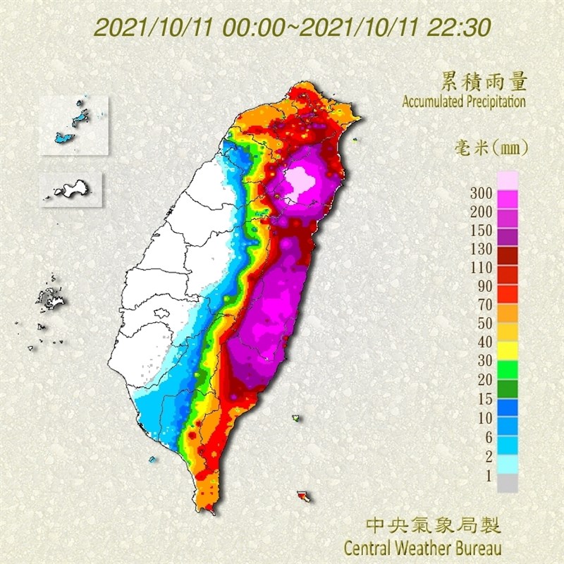 11日截至晚間10時,宜蘭縣鴛鴦湖累積雨量達532.5毫米。(圖取自中央氣象局網頁cwb.gov.tw)