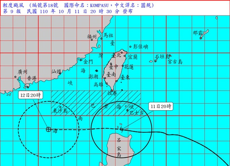 中央氣象局表示,11日晚上到12日上午是颱風圓規影響台灣最明顯的時候。(圖取自中央氣象局網頁cwb.gov.tw)