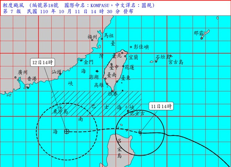 中央氣象局表示,11、12日是颱風圓規影響台灣最明顯的時候。(圖取自中央氣象局網頁cwb.gov.tw)