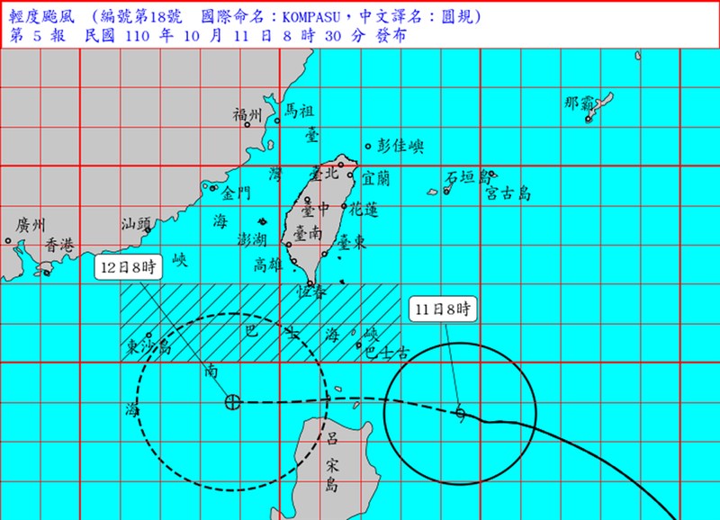 优享资讯 | 台风圆规影响 兰屿11日停班停课