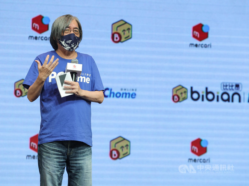 PChome集團旗下跨境電商Bibian比比昂12日宣布結盟日本最大二手交易平台Mercari,攜手搶攻跨境商機,網家董事長詹宏志在台北出席記者會並致詞。中央社記者謝佳璋攝 110年10月12日