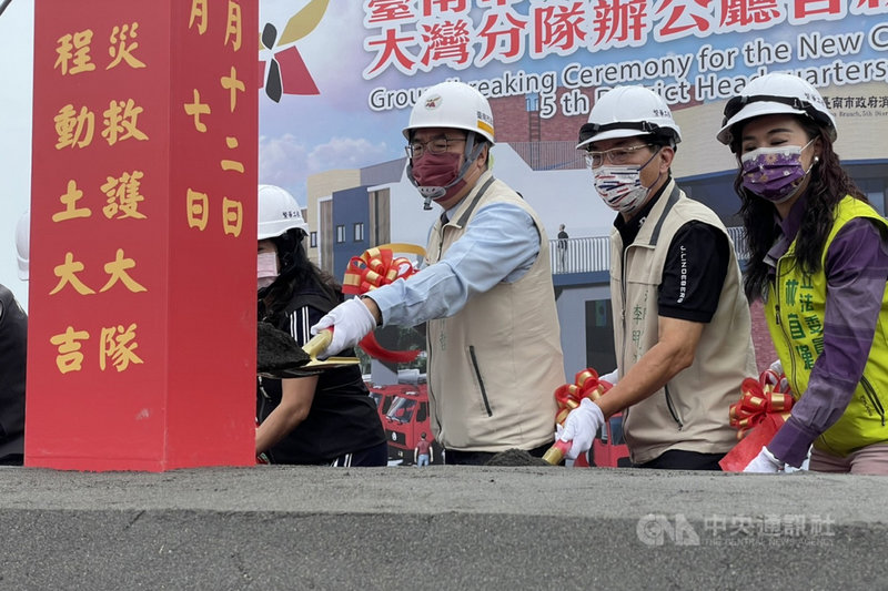 台南市消防局12日在永康區永大路與文化路口舉辦「第五救災救護大隊大灣分隊辦公廳舍新建工程」動土典禮,台南市長黃偉哲(右3)等人出席。中央社記者楊思瑞攝 110年10月12日