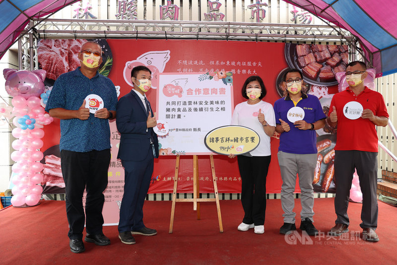 雲林縣政府宣布創立「雲饗豬」品牌,其展售教育館設立在雲林縣肉品市場外,即日起對外營運,縣長張麗善(右3)12日和縣內多家屠宰場、加工廠等業者一起參加揭幕儀式,並簽屬合作意向書。 中央社記者姜宜菁攝 110年10月12日