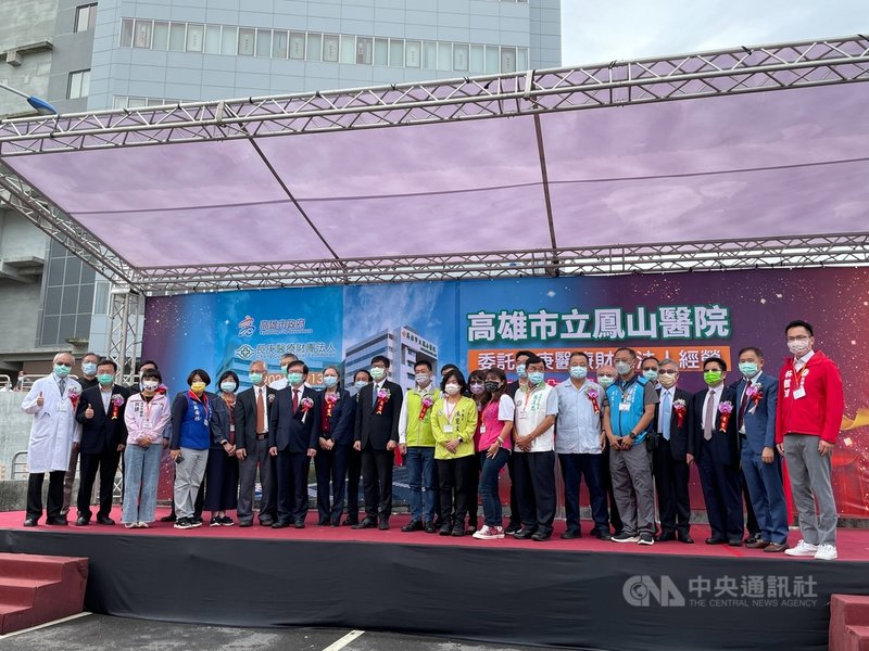 高雄市立鳳山醫院1期新建大樓2018年動工,13日落成啟用,上午舉行開幕剪綵儀式,包括市長陳其邁(前左9)、長庚醫療財團法人董事長王瑞慧等人出席。中央社記者蔡孟妤攝 110年10月13日
