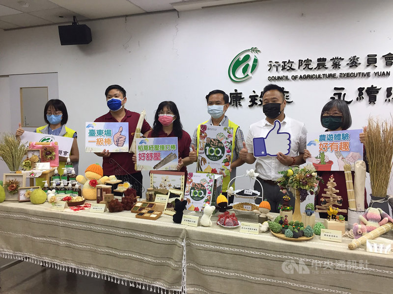 台東區農改場13日舉行記者會,發表專刊「農遊體驗100種」,除可直接上官網閱覽使用,喜歡實體書本的民眾也可至國家書店、五南文化廣場購買。中央社記者楊淑閔攝 110年10月13日
