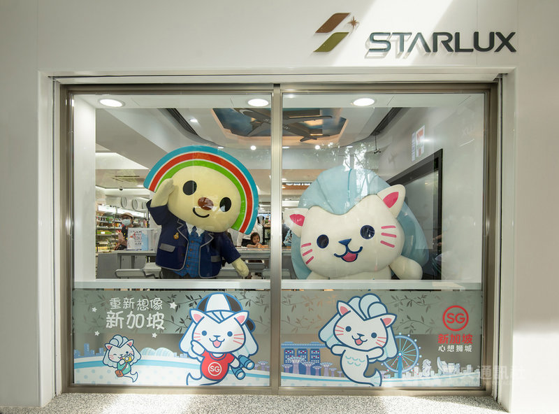 配合星宇航空開航台北-新加坡航線,新加坡旅遊局13日宣布,將進駐7-ELEVEN全台首間航空主題門市,舉辦為期1個月的快閃活動,期間內可愛的新加坡旅遊局萌小獅Merli將帶領旅客重新想像新加坡。(新加坡旅遊局提供)中央社記者余曉涵傳真 110年10月13日