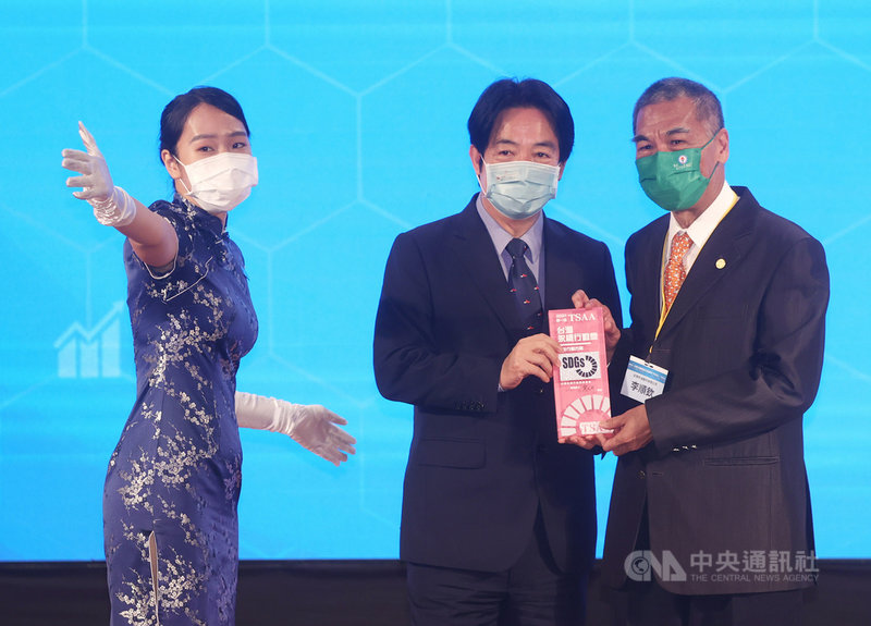 2021第一屆台灣永續發展目標論壇13日在圓山飯店舉行,副總統賴清德(右2)頒發台灣永續行動獎給得獎企業與單位。中央社記者鄭傑文攝 110年10月13日