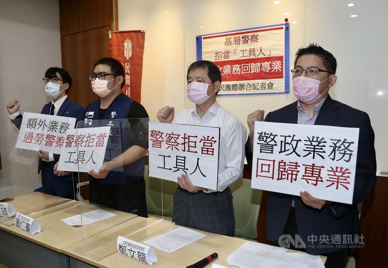 民間司改會等團體與時代力量立委邱顯智(右)13日在立法院舉行記者會,呼籲別將基層員警當「工具人」,期望減少基層警察協助「非本業」業務,專注警政工作。中央社記者張皓安攝 110年10月13日