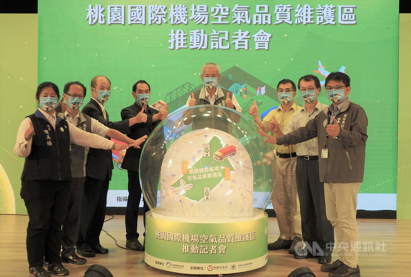 桃園市政府13日舉行桃園國際機場空氣品質維護區推動記者會,宣布在桃園機場劃設全國首座機場空氣品質維護區,未來進入桃機的柴油大客貨車必須通過檢驗管制才能通行,111年起實施。(桃園市環保局提供)中央社記者葉臻傳真 110年10月13日