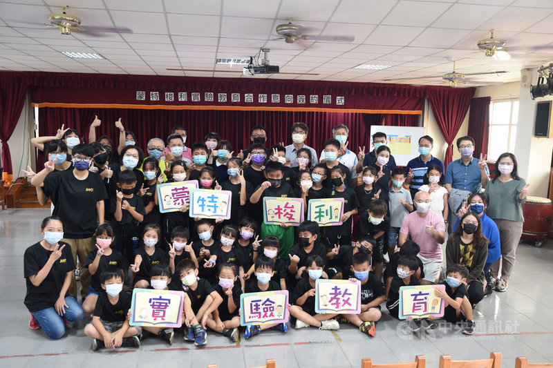 澎湖內垵國小與毅宇未來教育基金會攜手合作,推動澎湖第一所蒙特梭利實驗小學,13日上午舉行簽約儀式,盼能激發學生潛能,培育更多人才。(澎湖縣政府提供)中央社 110年10月13日