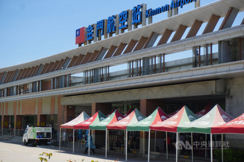 金門縣長楊鎮浯13日表示,全國第1劑疫苗覆蓋率已漸上升,金門首劑疫苗覆蓋率也漸達8成,在機場的篩檢數已大幅下降,機場快篩站完成階段性任務,在與澎湖縣府、連江縣府共同研商後,決定自14日起,離島3縣暫停機場到站快篩。圖為110年8月24日金門機場外觀。中央社記者黃慧敏攝 110年10月13日