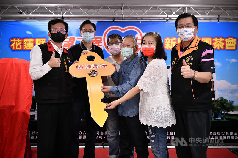 民國107年2月6日花蓮強震後,有44個受災戶選擇由花蓮縣府協助異地重建,歷經3年等待,「梧桐寓所」13日落成啟用,0206地震災害捐款管理及監督委員會召集委員張善政(左2)、新城鄉長何禮臺(右)及縣府代理秘書長張逸華(左)等人出席新居感恩茶會。(花蓮縣政府提供)中央社記者張祈傳真 110年10月13日