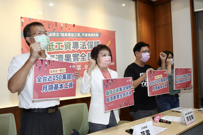 民進黨立委范雲(左2)和台灣勞陣等民間團體13日呼籲,為了讓未來最低工資調整更加制度化、專法保障,經濟果實全民共享,行政院應儘速將最低工資法草案送立法院審議。中央社記者張皓安攝 110年10月13日