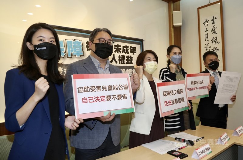 民進黨立委周春米(中)、黃世杰(左2)、賴品妤(右2)及律師黃莉婷(左)、盧偉銘(右)13日在立法院舉行「保障被性侵未成年受害人權益,請求權時效自成年後起算」記者會,表示將提出修法草案,呼籲各界支持。中央社記者張皓安攝 110年10月13日